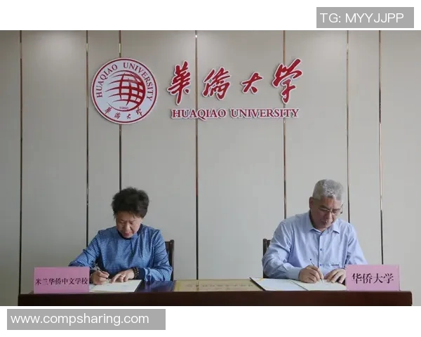 华侨大学与华东交通大学的学术对决与校园文化探讨