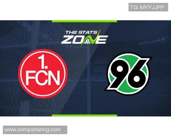 汉诺威与纽伦堡对决前瞻分析及比赛结果预测